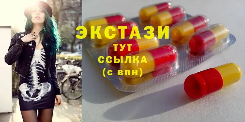 закладки  omg как войти  Ecstasy Дубай  Ясногорск 