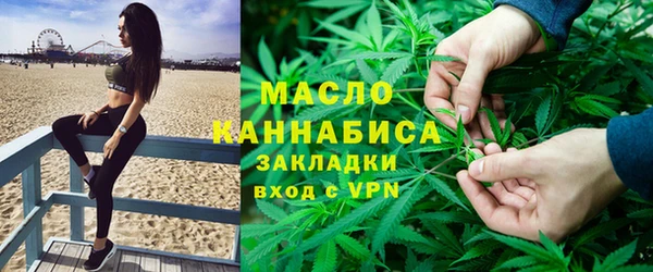 гашишное масло Бугульма